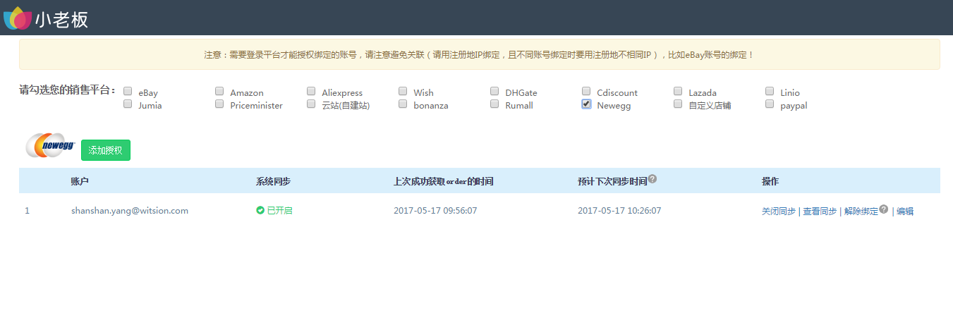 QQ图片20170517102128.png
